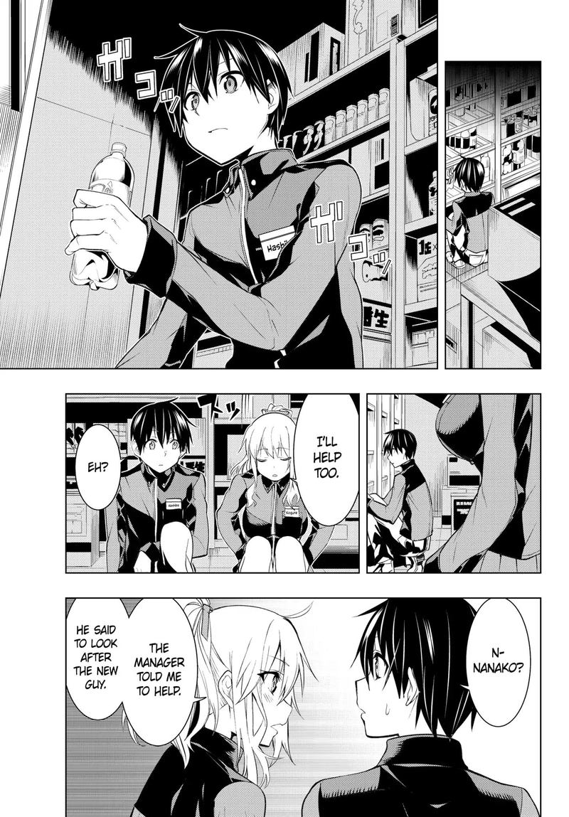Bokutachi No Remake 3 15