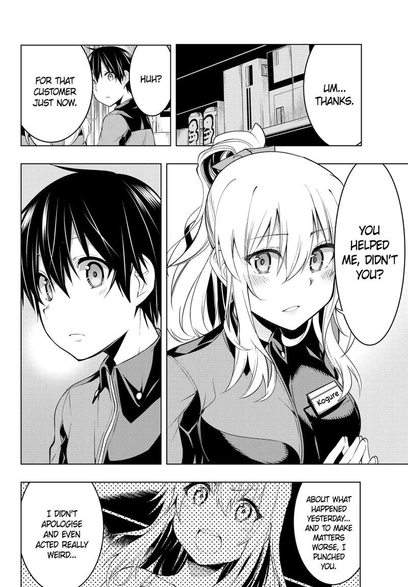 Bokutachi No Remake 3 16