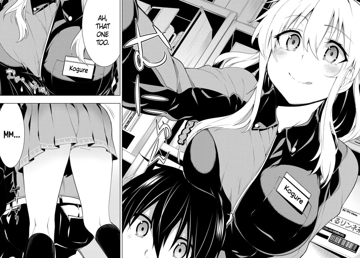 Bokutachi No Remake 3 18