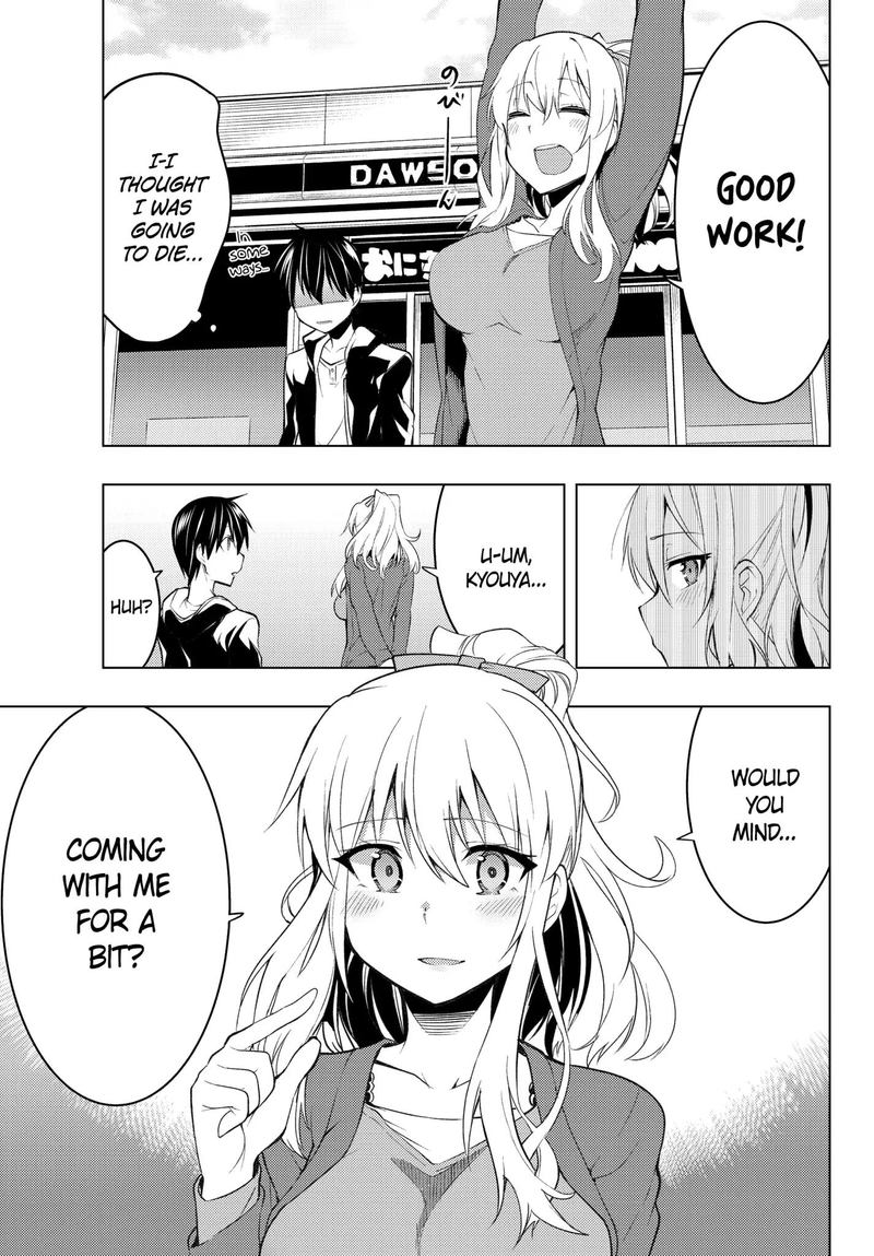 Bokutachi No Remake 3 20