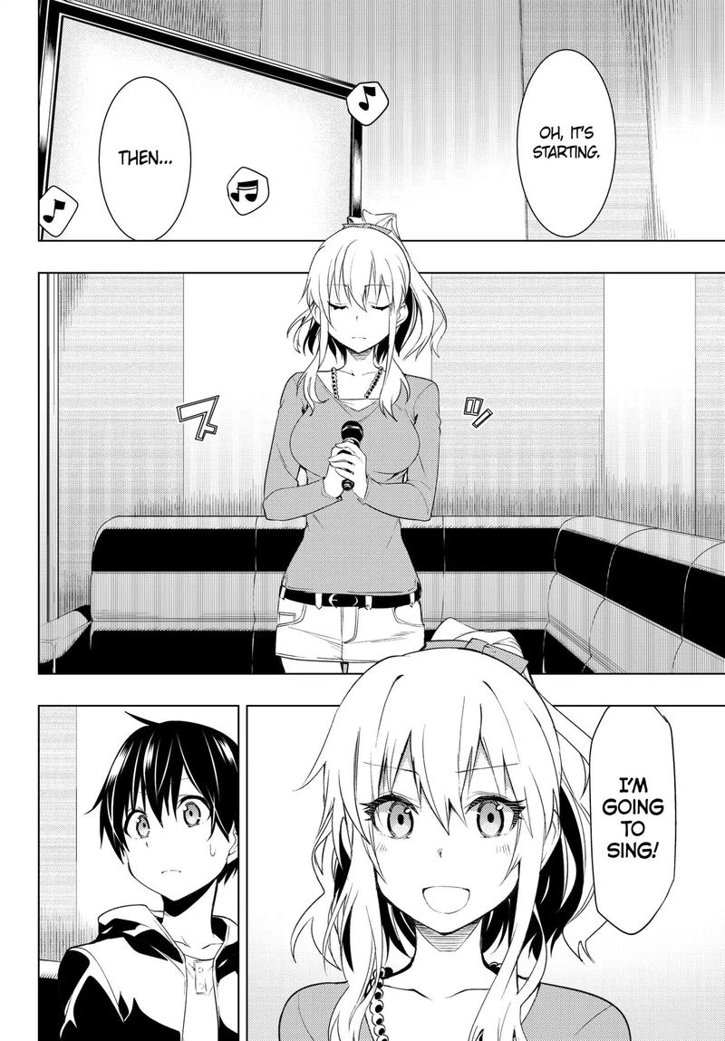 Bokutachi No Remake 3 23
