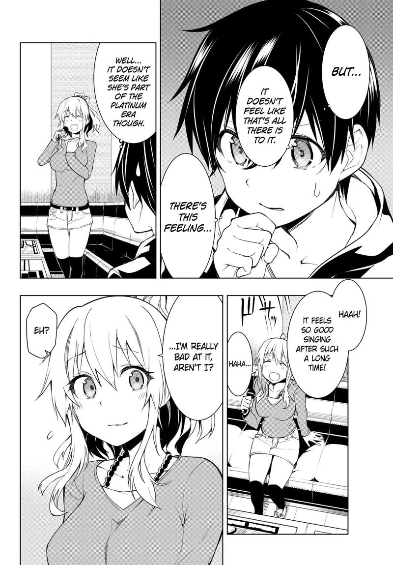Bokutachi No Remake 3 26