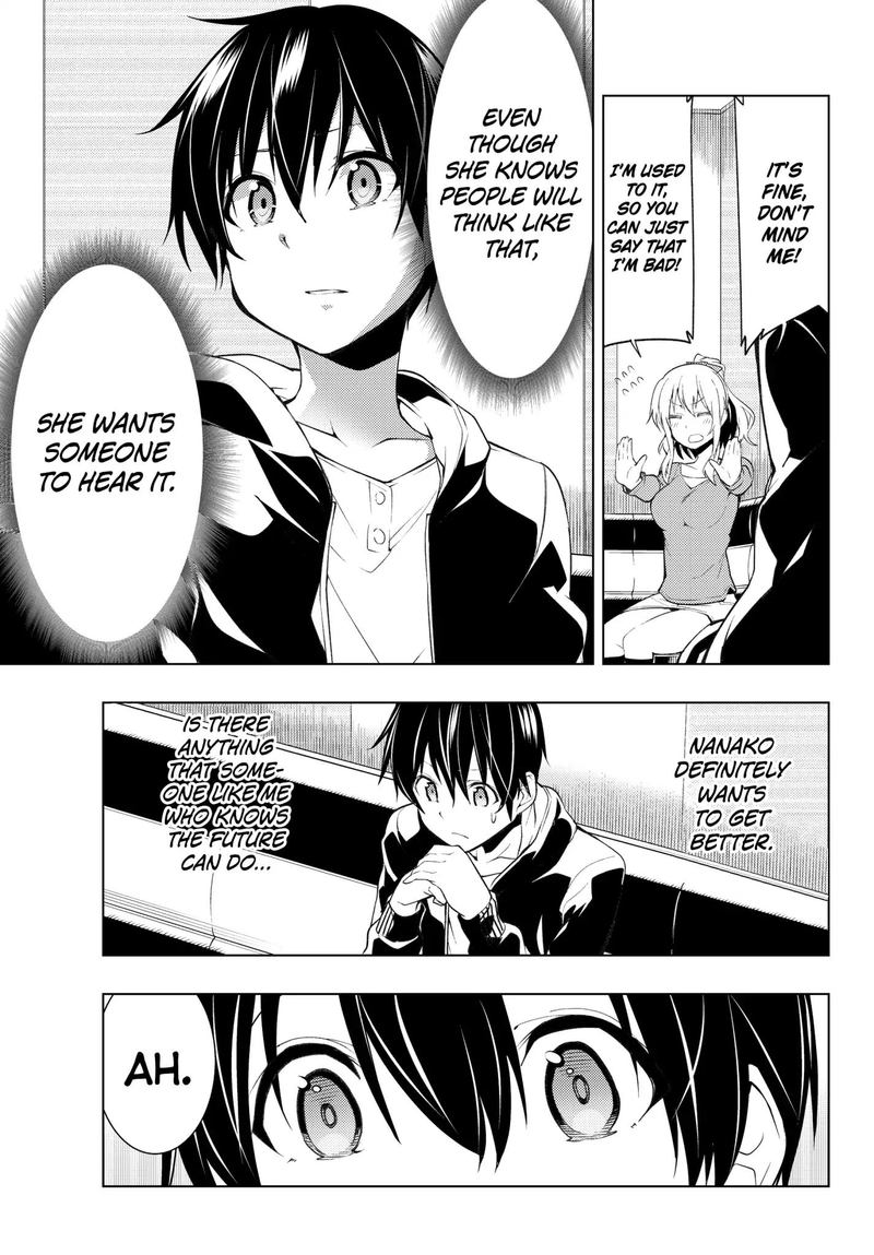 Bokutachi No Remake 3 29