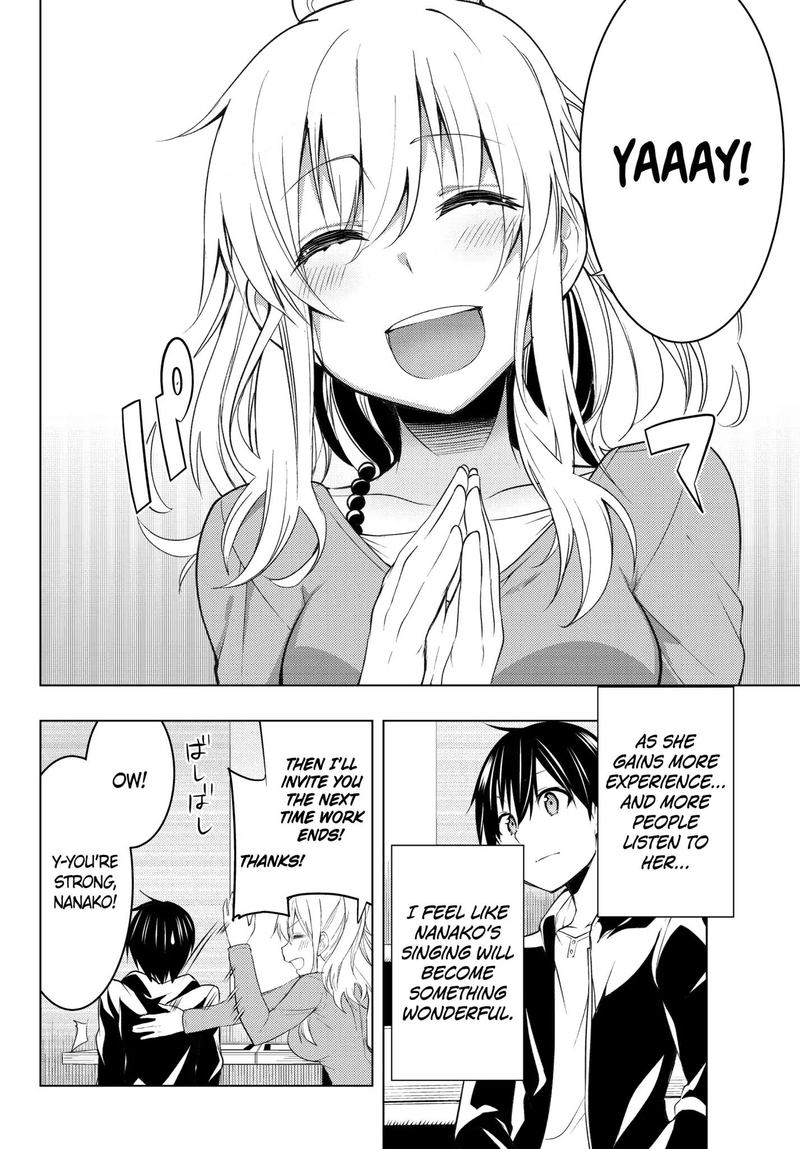 Bokutachi No Remake 3 32