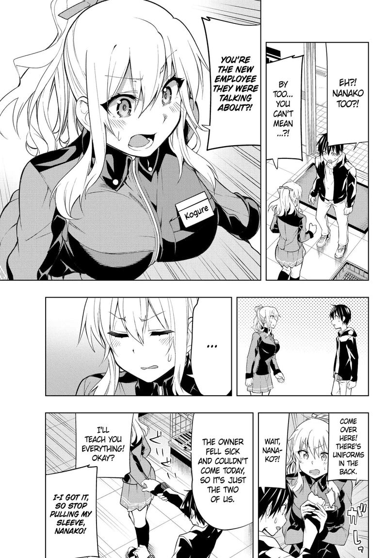 Bokutachi No Remake 3 9