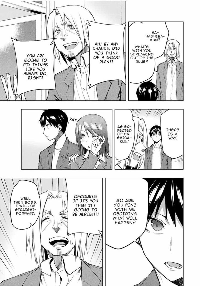 Bokutachi No Remake 30 19