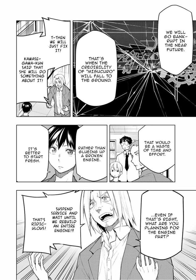 Bokutachi No Remake 30 22