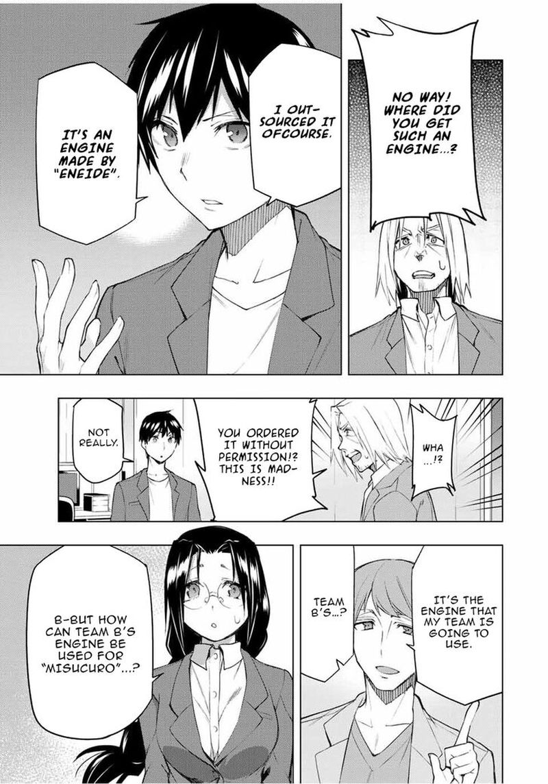 Bokutachi No Remake 30 25