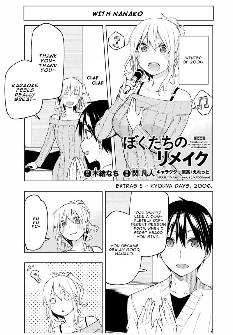 Bokutachi No Remake 30 47