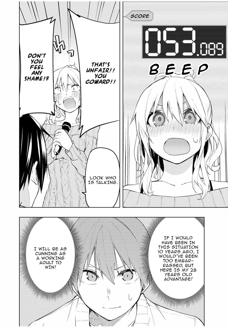 Bokutachi No Remake 30 50