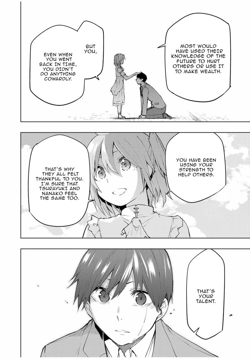 Bokutachi No Remake 31 29