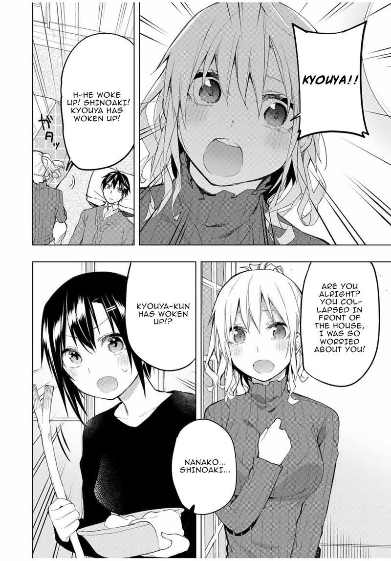 Bokutachi No Remake 31 40