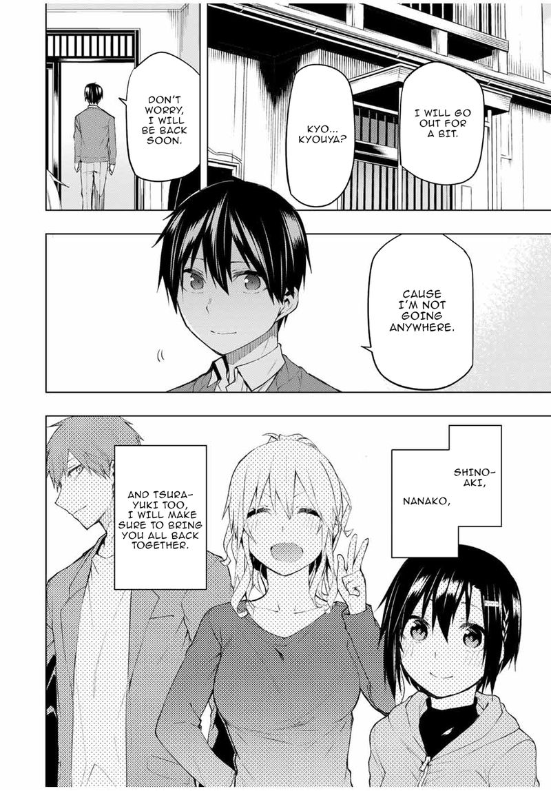 Bokutachi No Remake 31 42