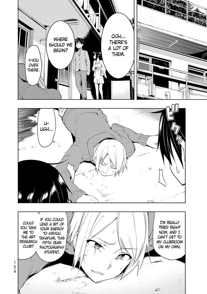 Bokutachi No Remake 4 20