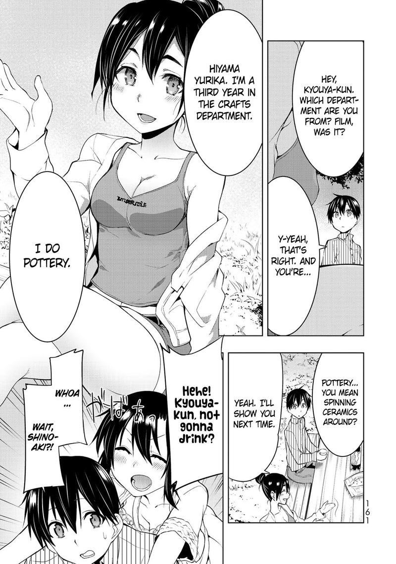 Bokutachi No Remake 4 27