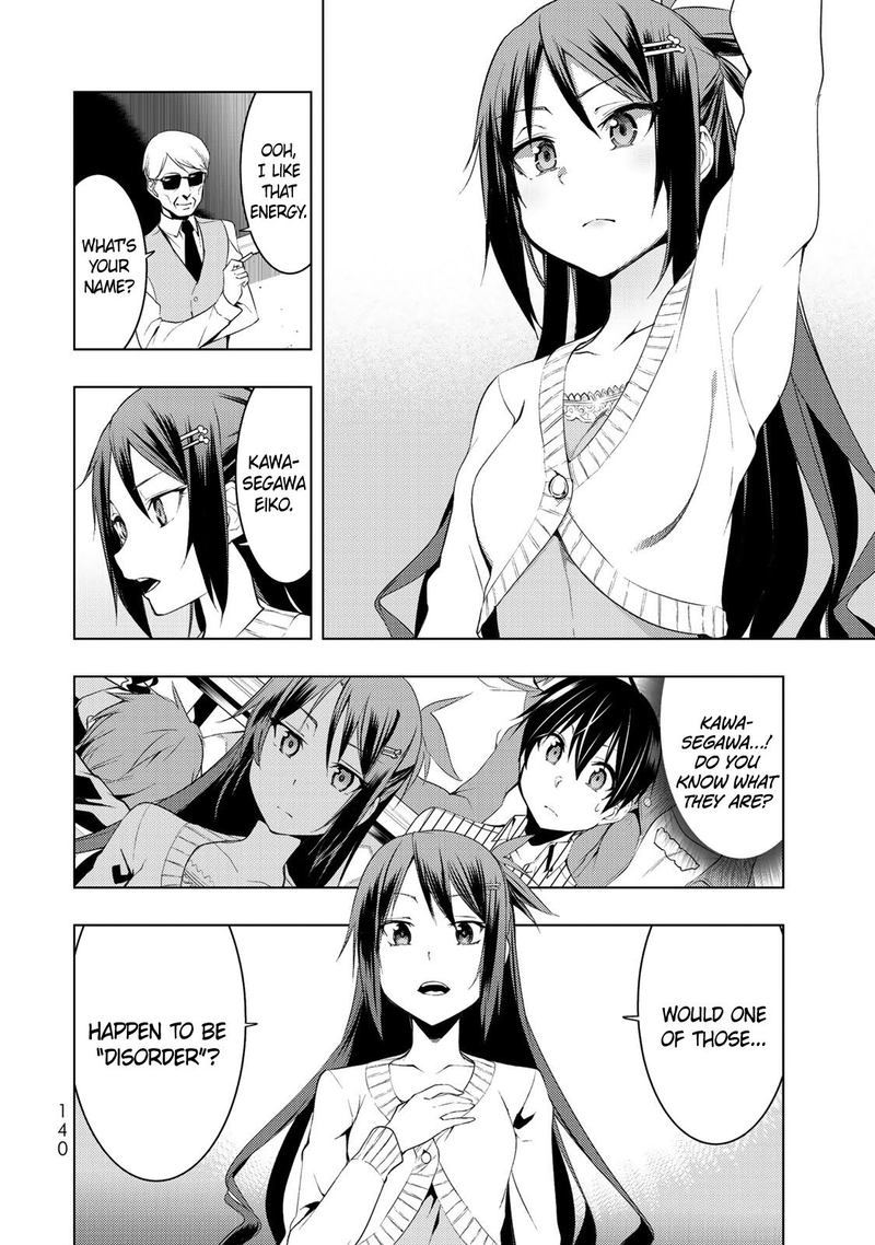 Bokutachi No Remake 4 6