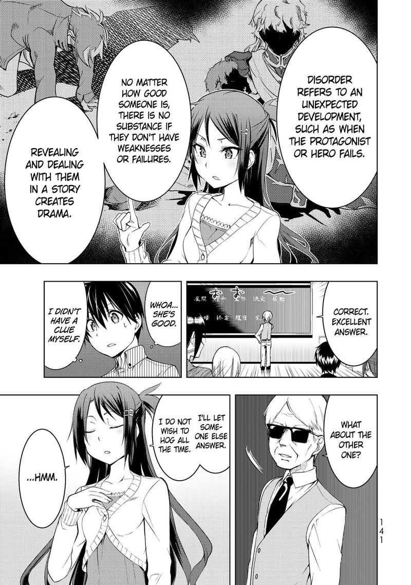Bokutachi No Remake 4 7