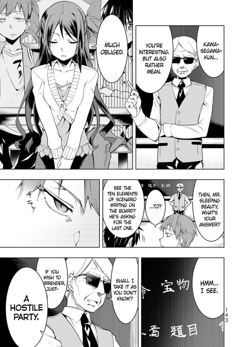 Bokutachi No Remake 4 9