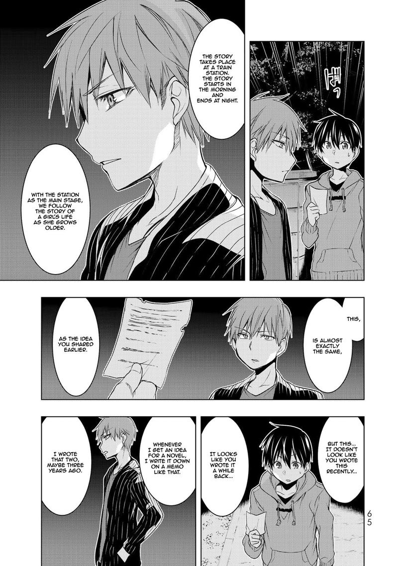 Bokutachi No Remake 5 29