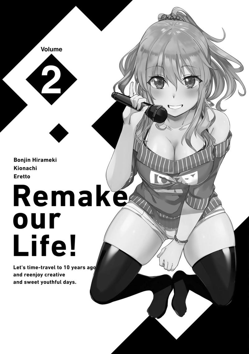 Bokutachi No Remake 6 1