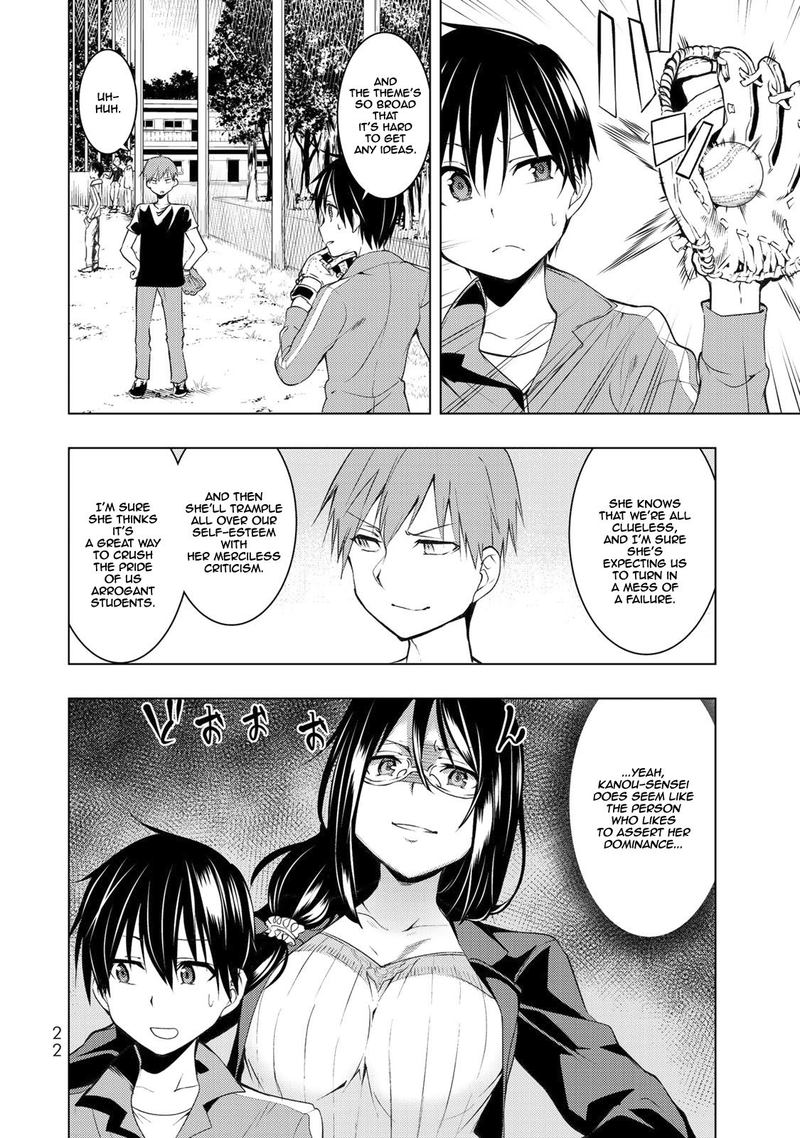 Bokutachi No Remake 6 21