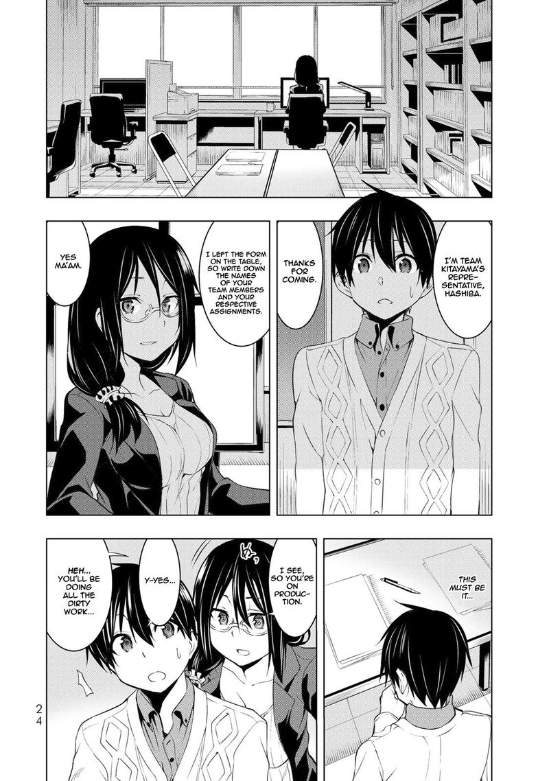 Bokutachi No Remake 6 23