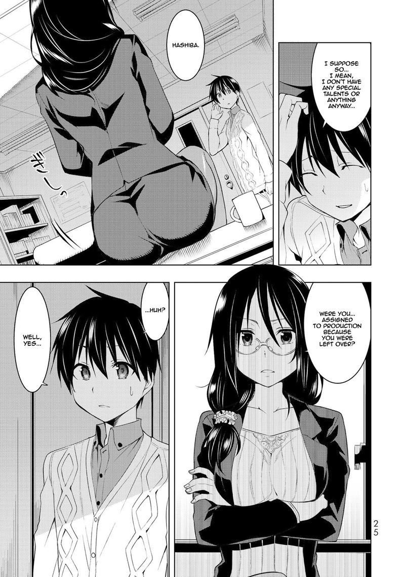 Bokutachi No Remake 6 24