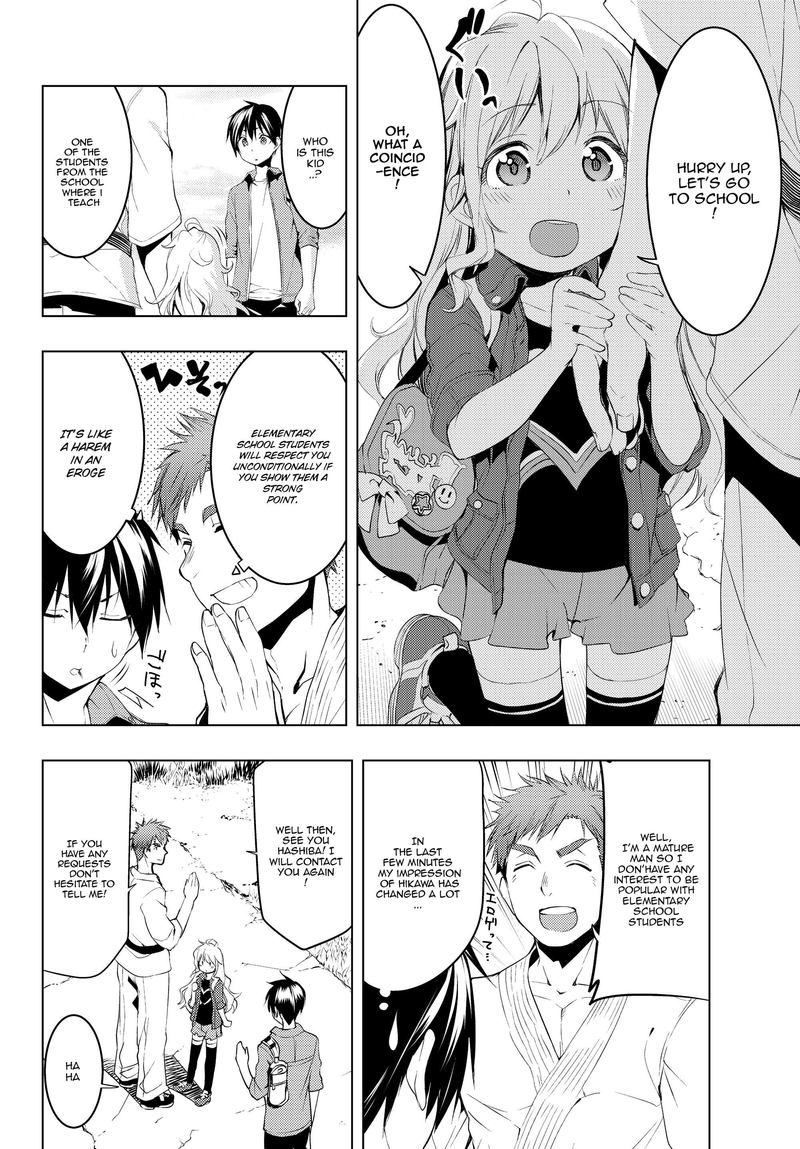 Bokutachi No Remake 7 14