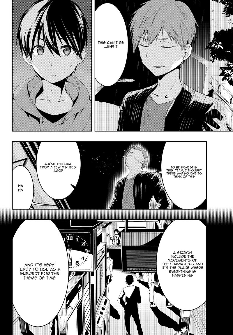 Bokutachi No Remake 7 2