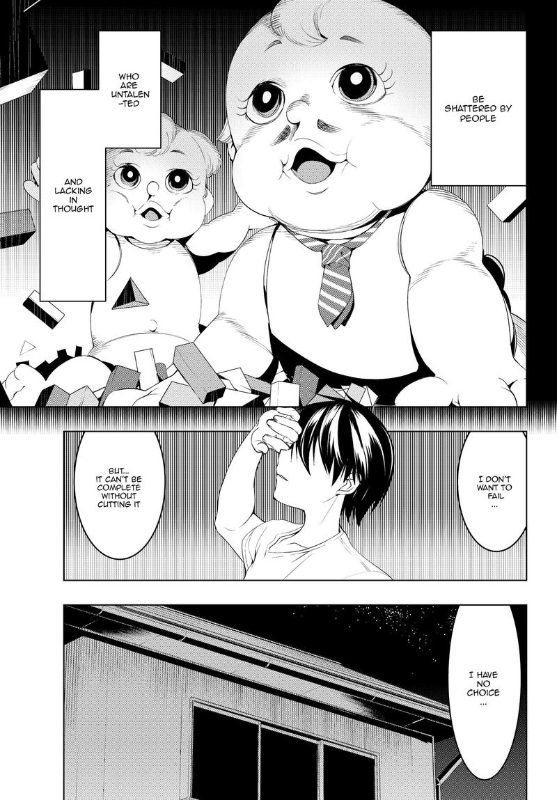 Bokutachi No Remake 7 21