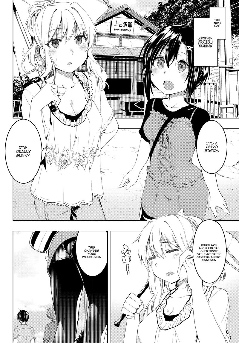 Bokutachi No Remake 7 22