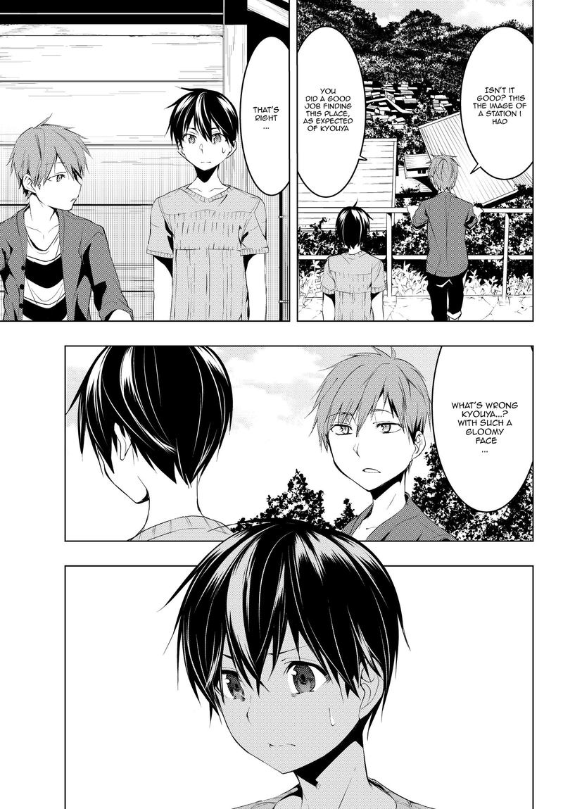 Bokutachi No Remake 7 23