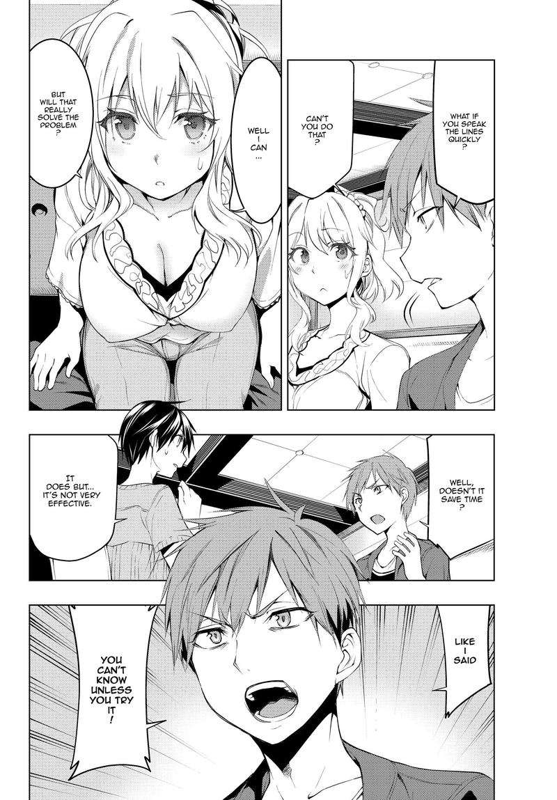 Bokutachi No Remake 7 28