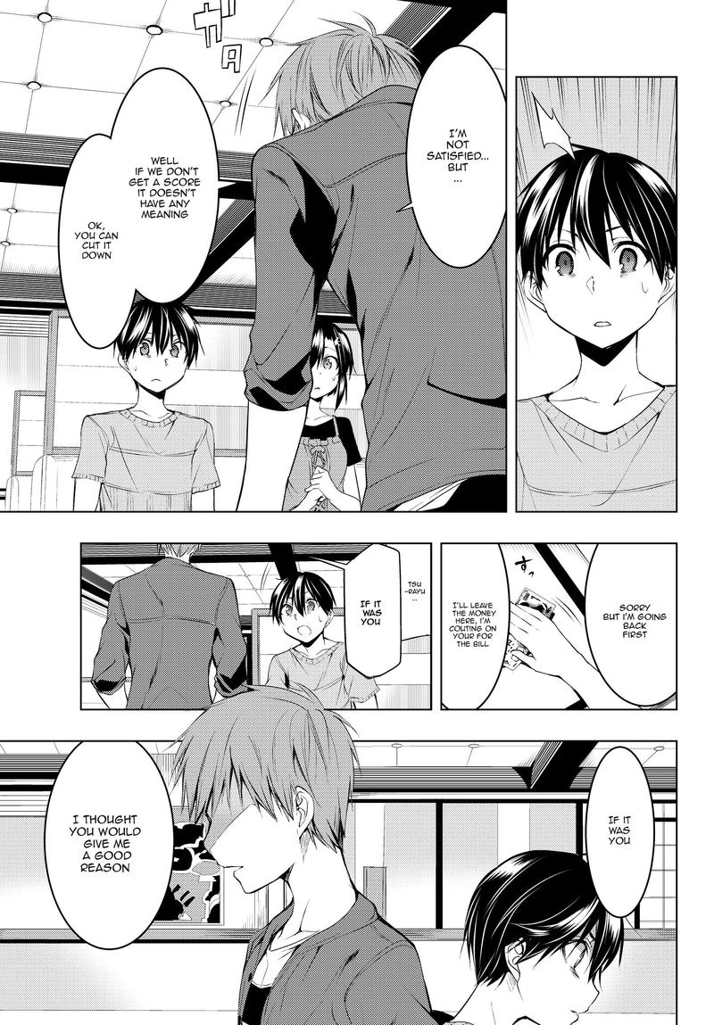 Bokutachi No Remake 7 31