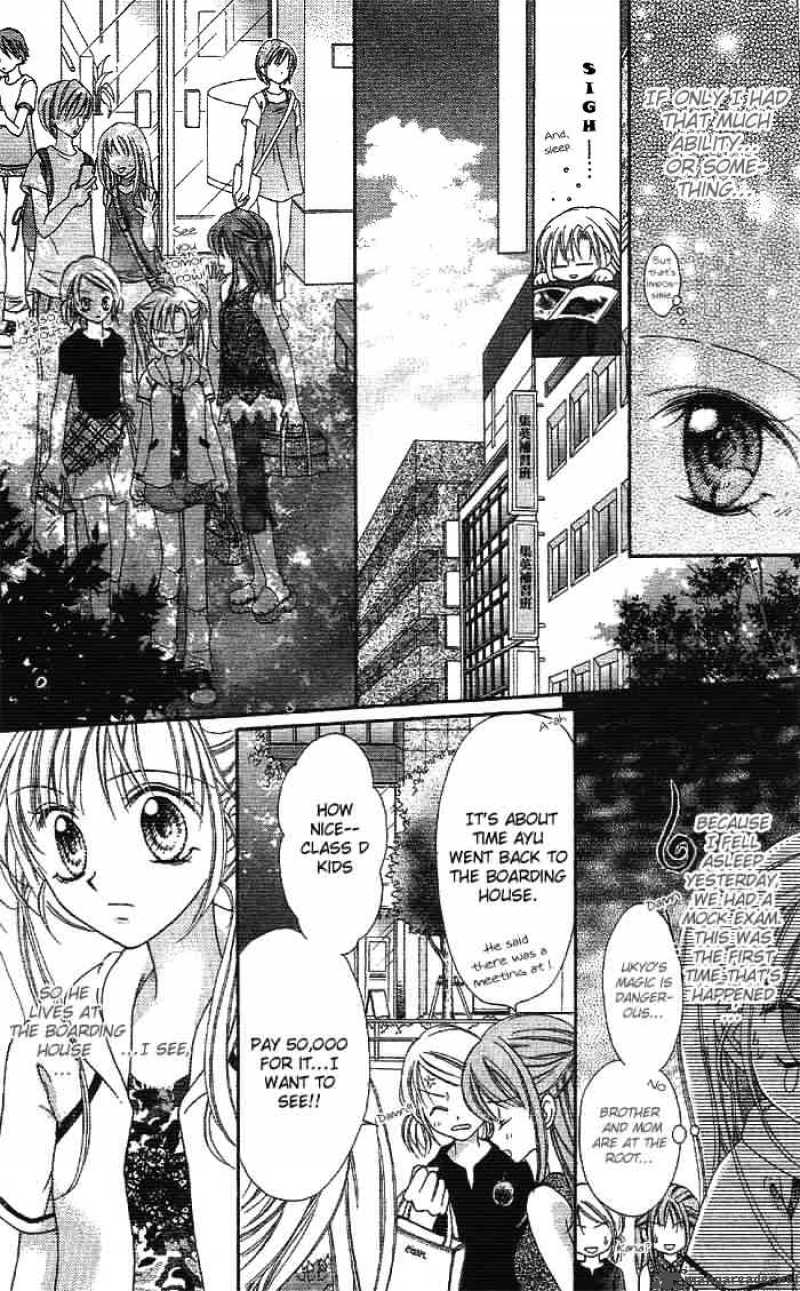 Bokutachi No Tabi 1 12