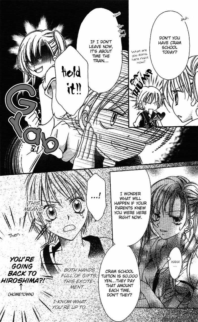 Bokutachi No Tabi 1 25