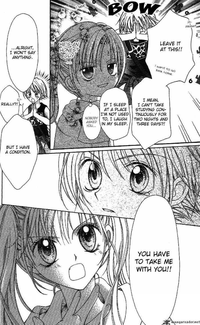 Bokutachi No Tabi 1 26