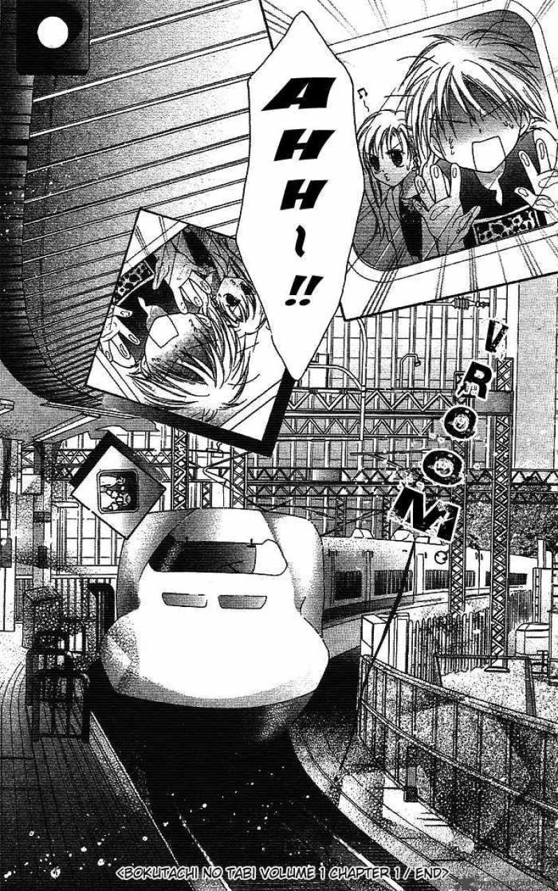 Bokutachi No Tabi 1 33