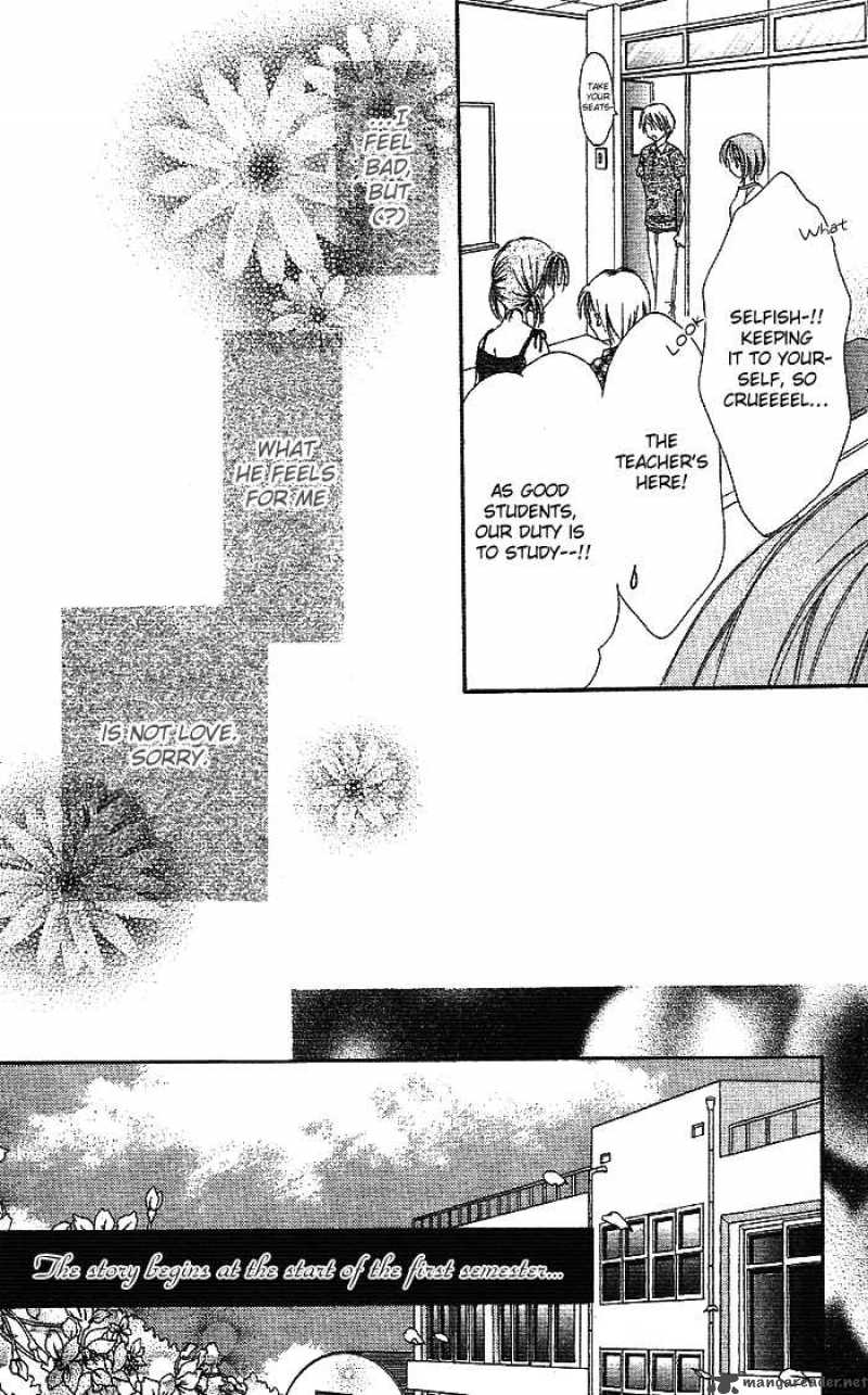 Bokutachi No Tabi 1 6