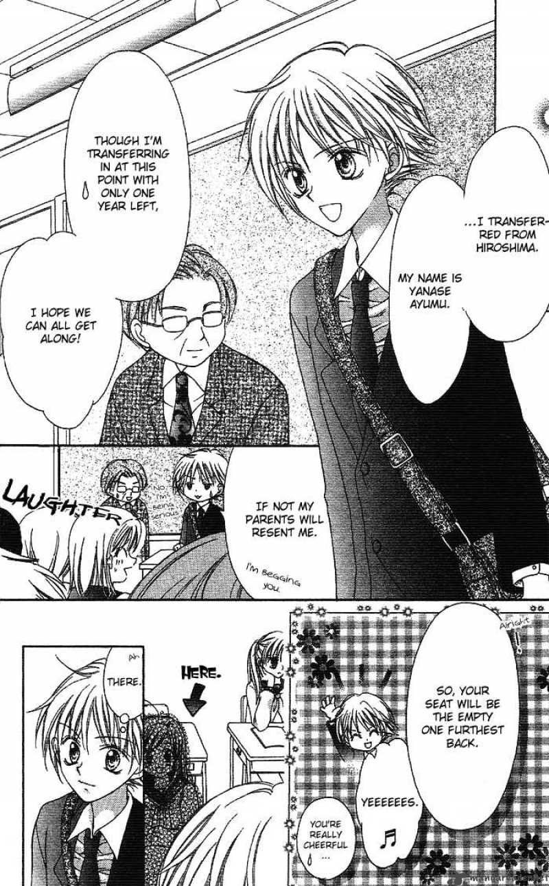 Bokutachi No Tabi 1 7