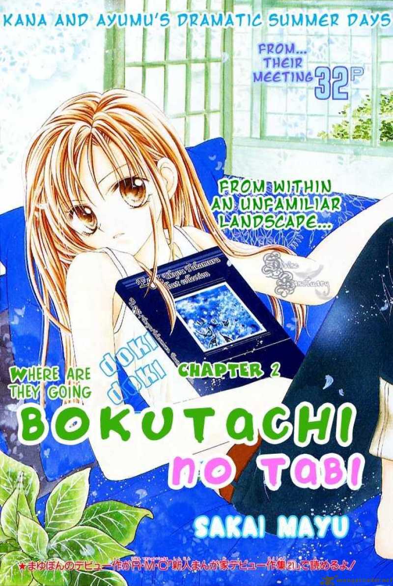 Bokutachi No Tabi 2 1