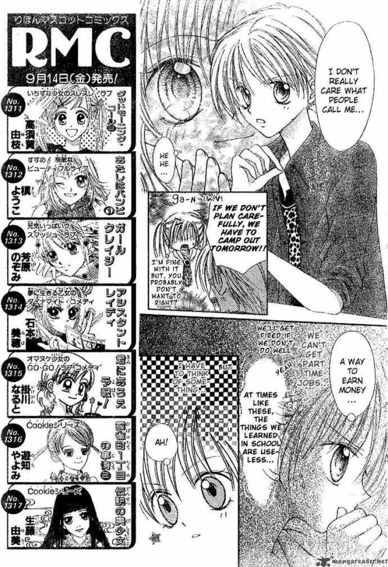 Bokutachi No Tabi 2 14