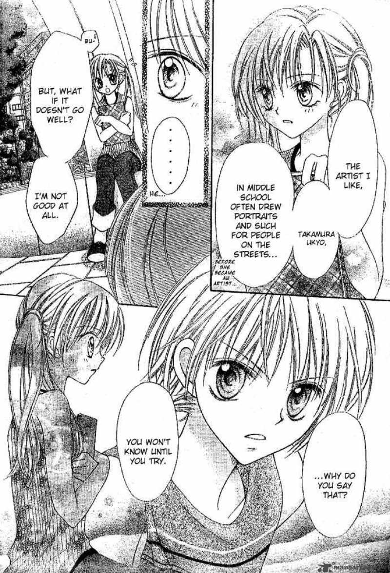 Bokutachi No Tabi 2 17