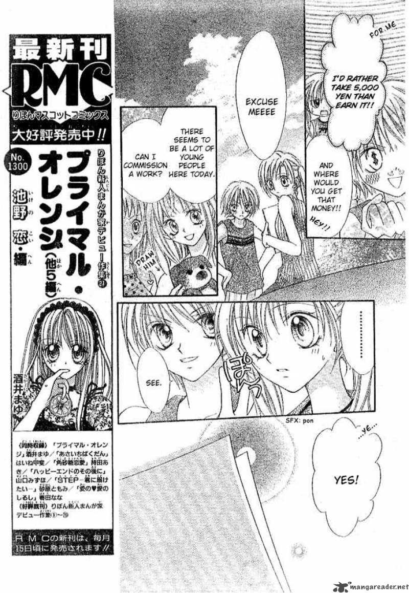 Bokutachi No Tabi 2 18