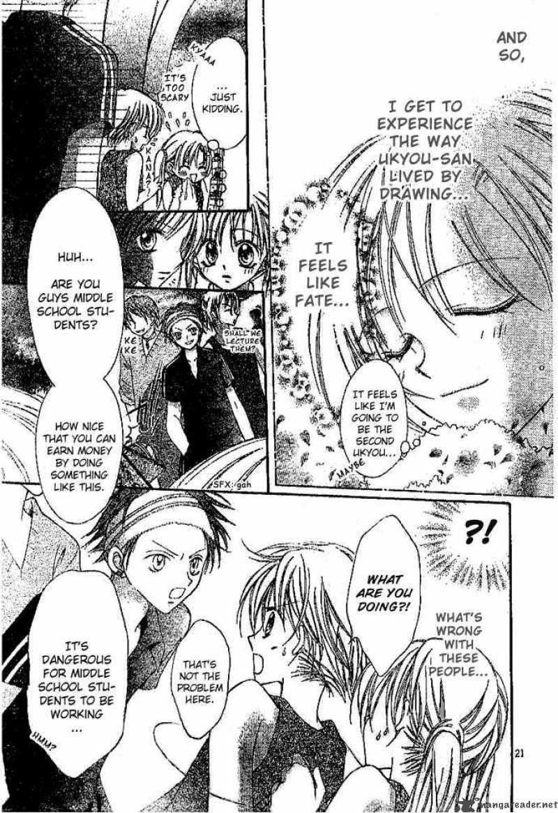 Bokutachi No Tabi 2 22