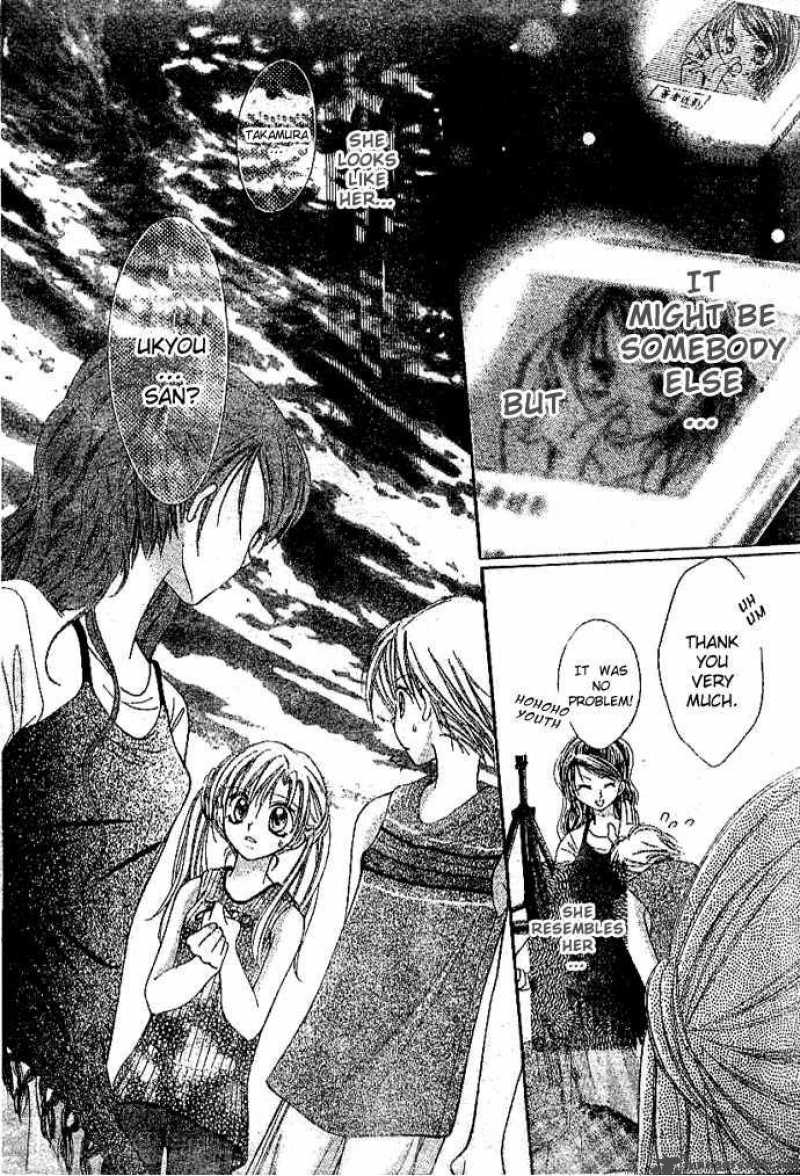 Bokutachi No Tabi 2 25