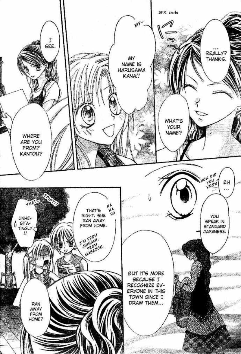Bokutachi No Tabi 2 27