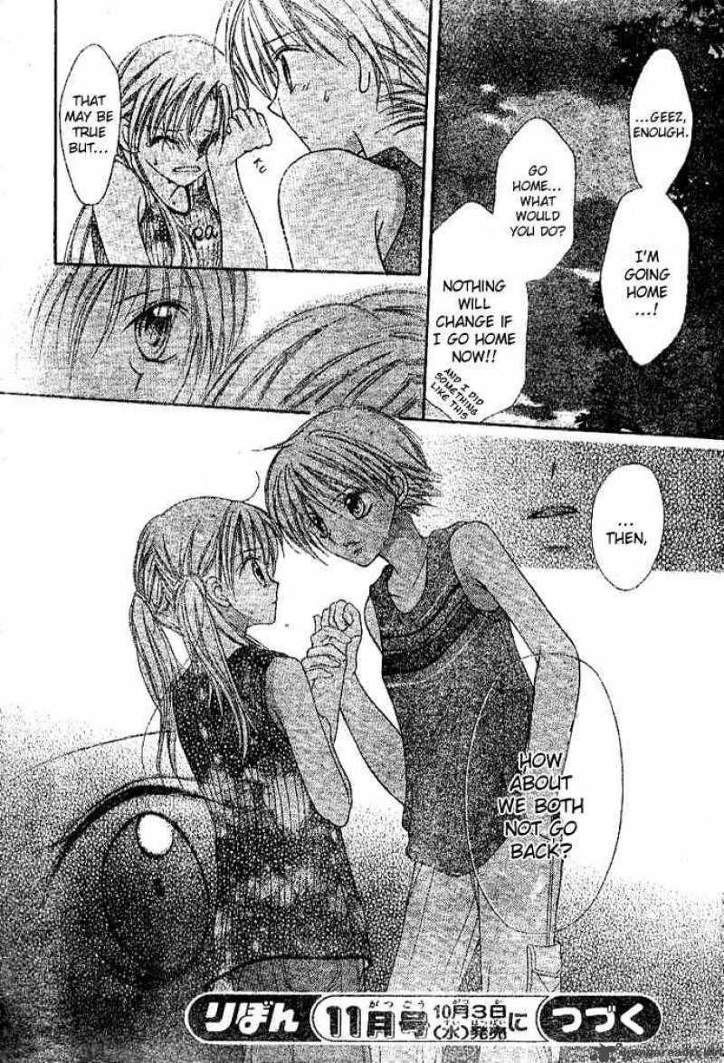 Bokutachi No Tabi 2 32