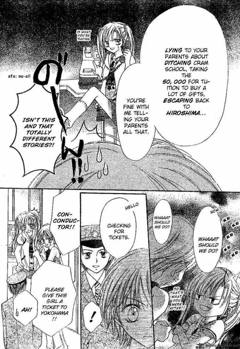 Bokutachi No Tabi 2 5