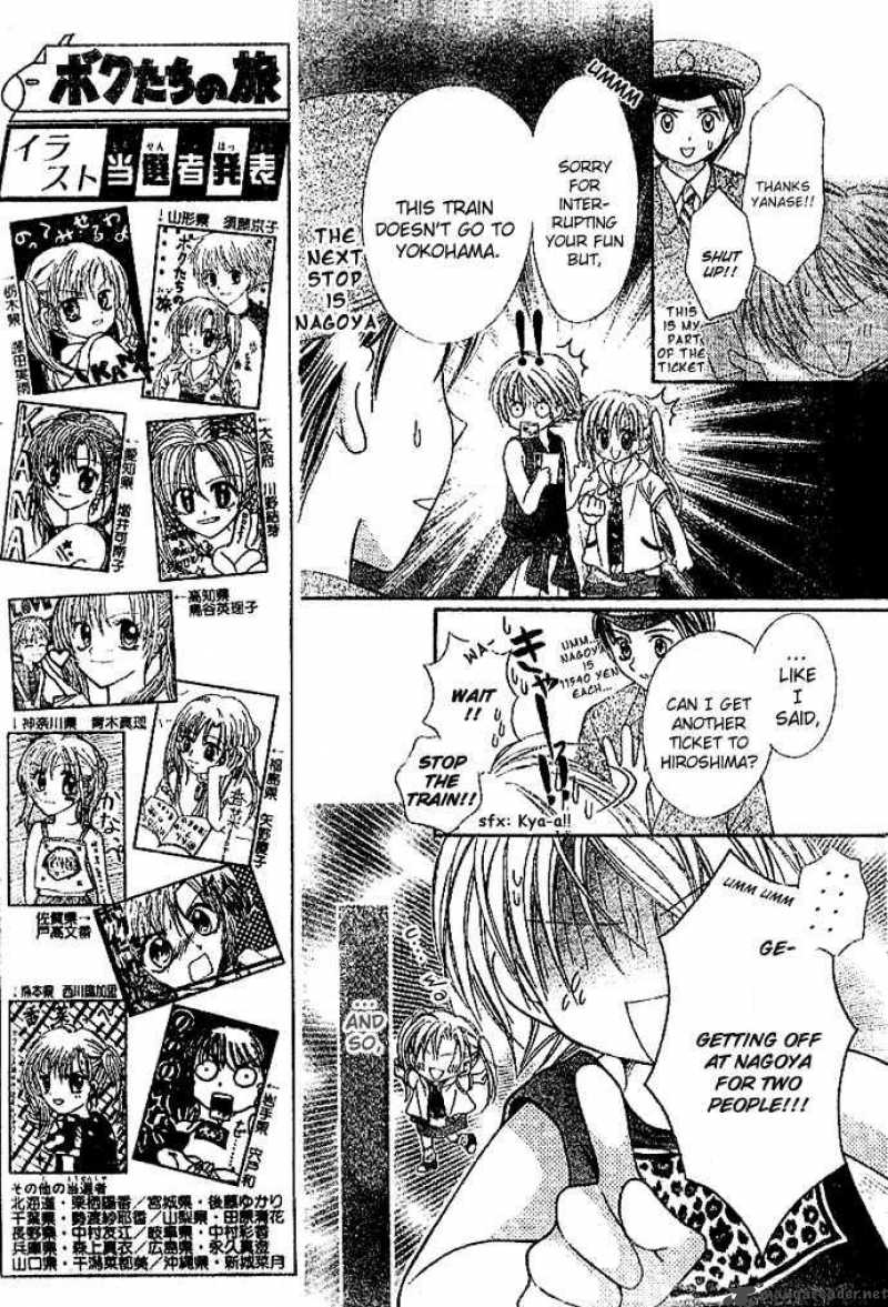Bokutachi No Tabi 2 6